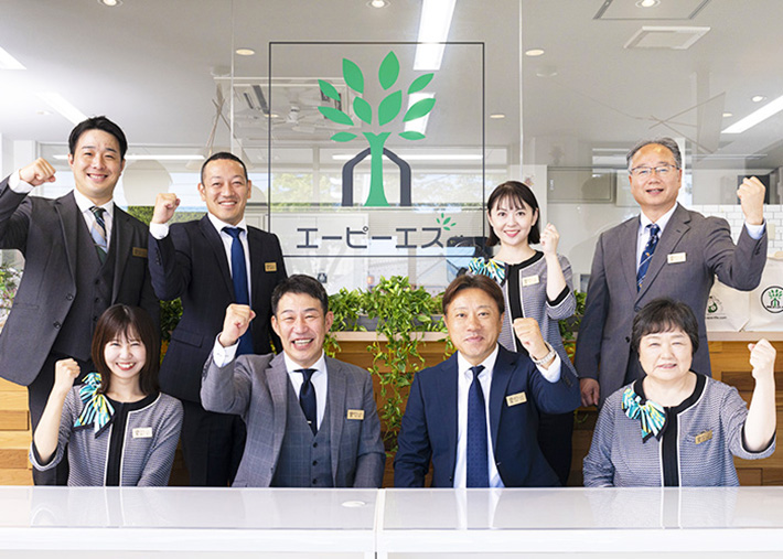 創業80年以上の実績・信頼!