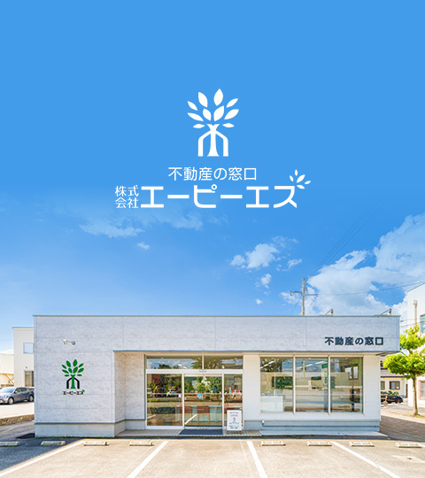 不動産の窓口　株式会社エーピーエス