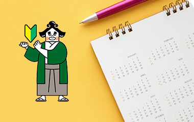 不動産売却 手続き 流れ 初心者 査定から売却完了まで